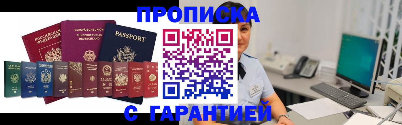 регистрация для школы в Коврове