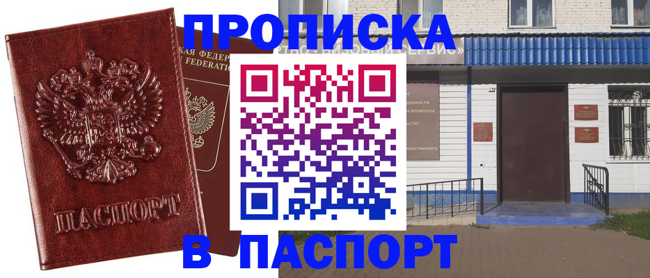 временная регистрация госуслуги в Коврове